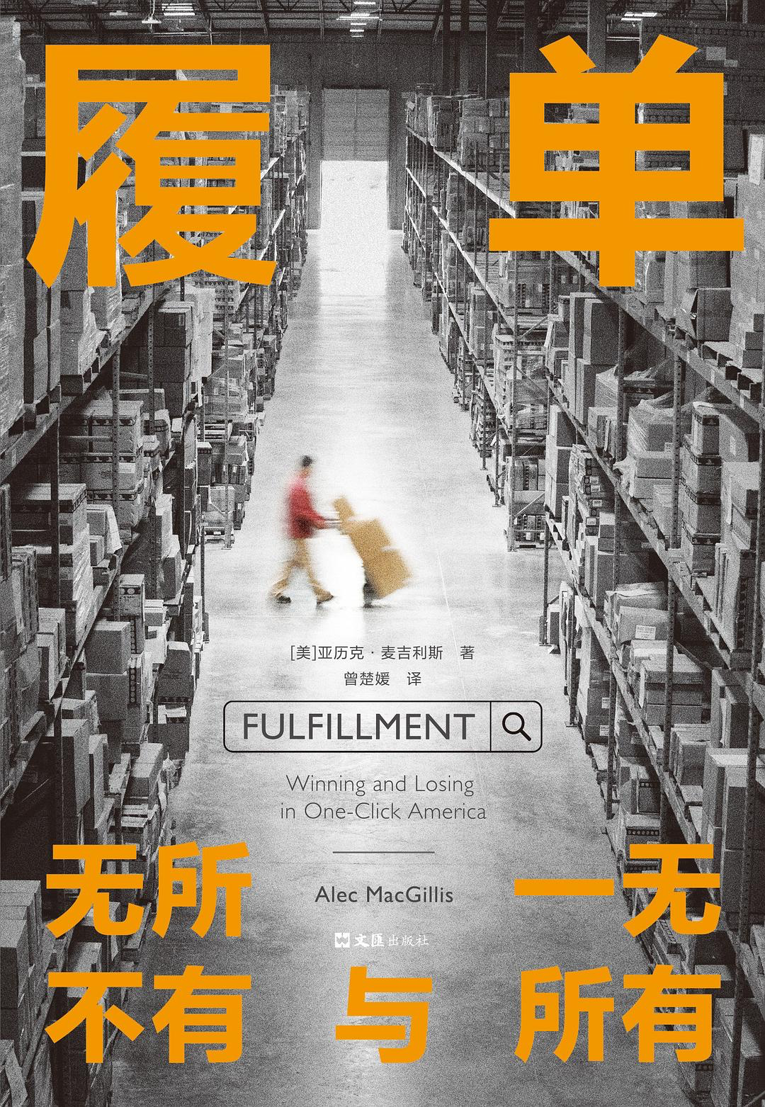 广告人干货库 多亏有这些书,我们才能不断生产好内容 | 2024刀法书单-广告人干货库