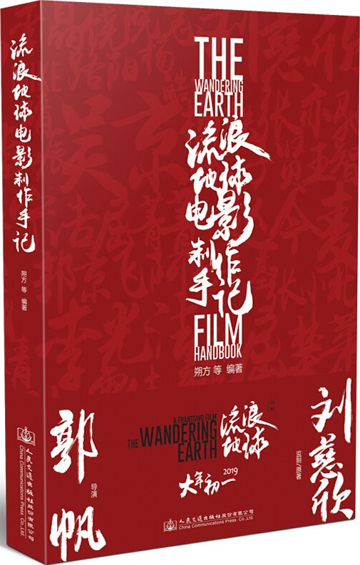 广告人干货库 多亏有这些书,我们才能不断生产好内容 | 2024刀法书单-广告人干货库