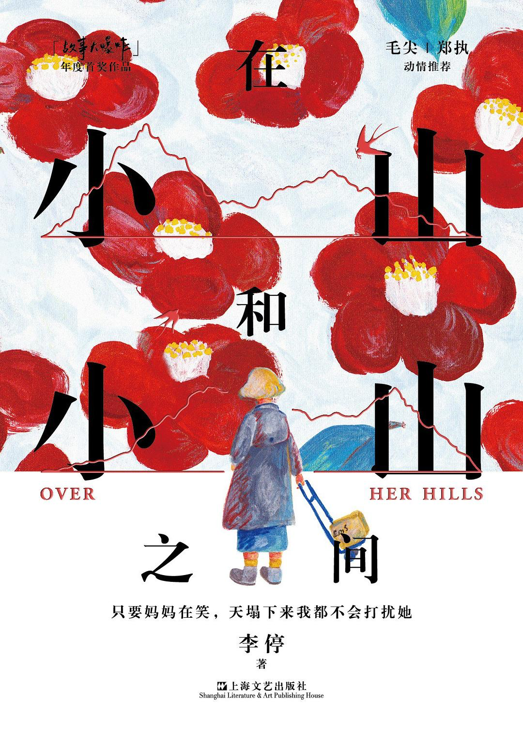 广告人干货库 多亏有这些书,我们才能不断生产好内容 | 2024刀法书单-广告人干货库