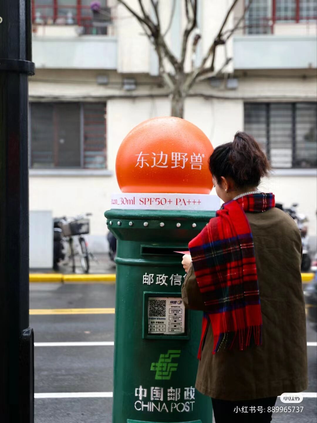 东边野兽携手中国邮政让爱不怕晒-广告人干货库