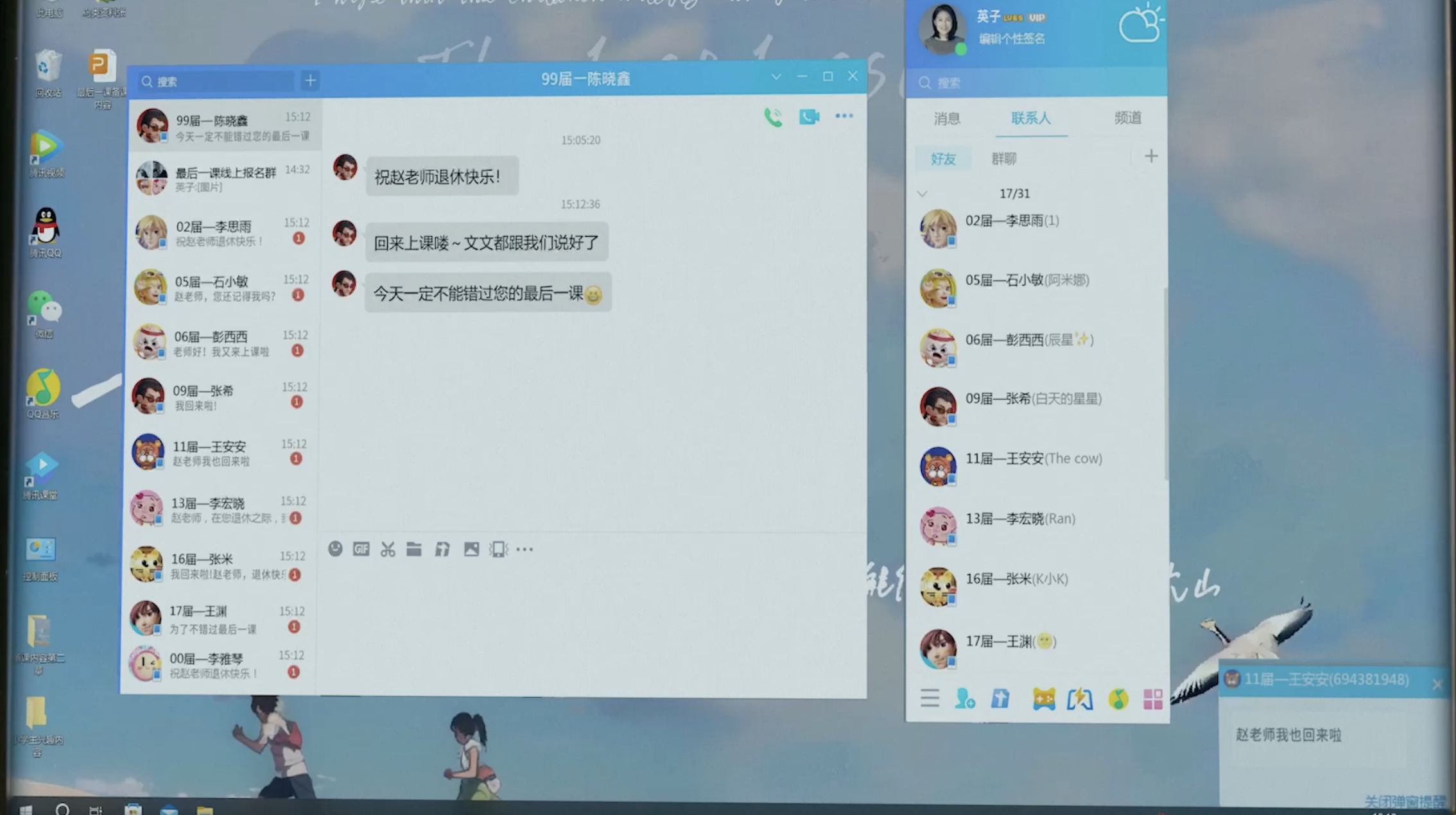广告人干货库 QQ25周年:QQ好友,好有故事-广告人干货库