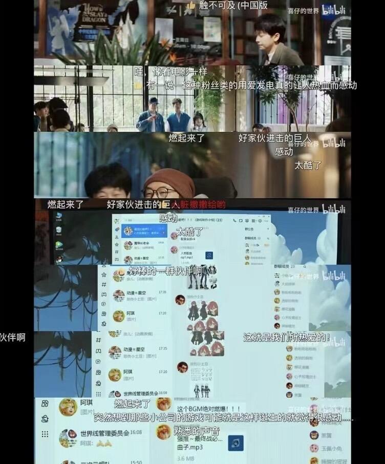 广告人干货库 QQ25周年:QQ好友,好有故事-广告人干货库