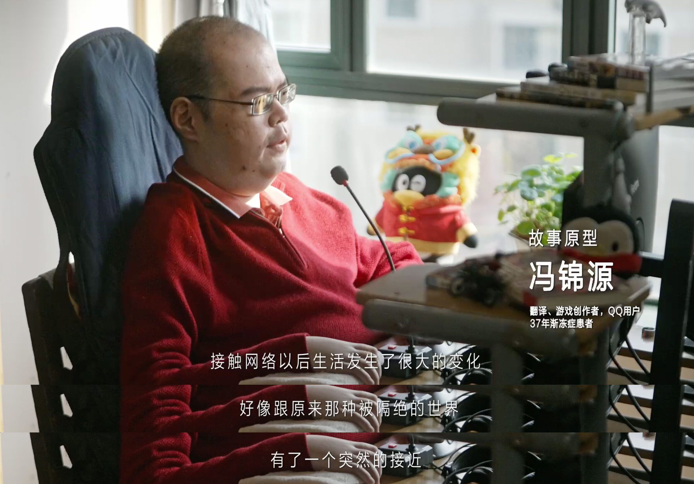 广告人干货库 QQ25周年:QQ好友,好有故事-广告人干货库