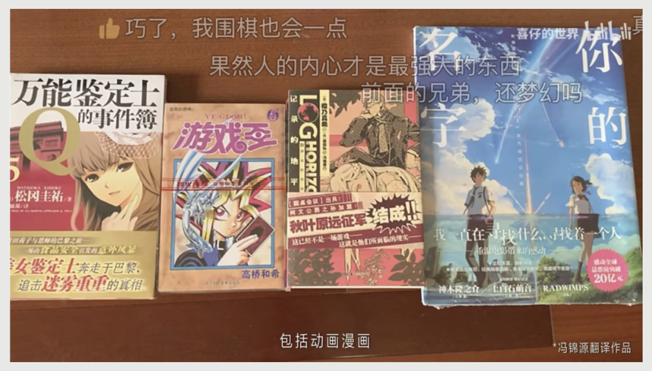 广告人干货库 QQ25周年:QQ好友,好有故事-广告人干货库