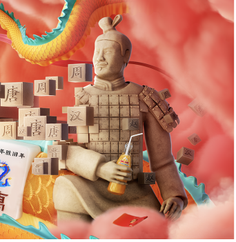 天猫年货节：好运一条龙，陪你过龘年！-广告人干货库
