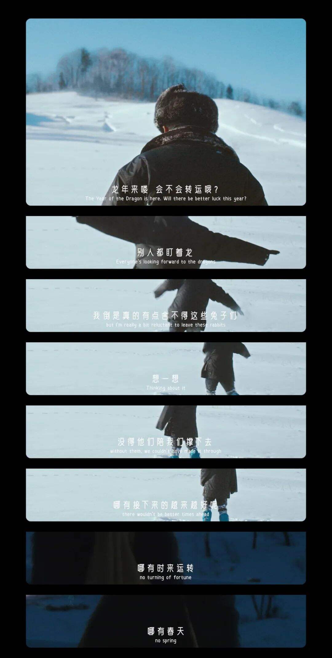 广告人干货库 快克立春童话快电影:一车兔子《運》向龙年-广告人干货库