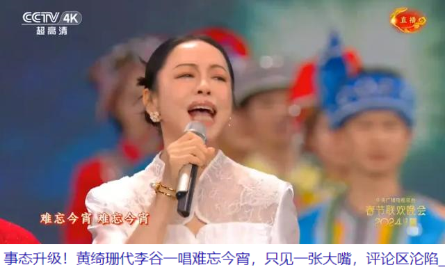 2024春晚28个广告，5大风向标-广告人干货库