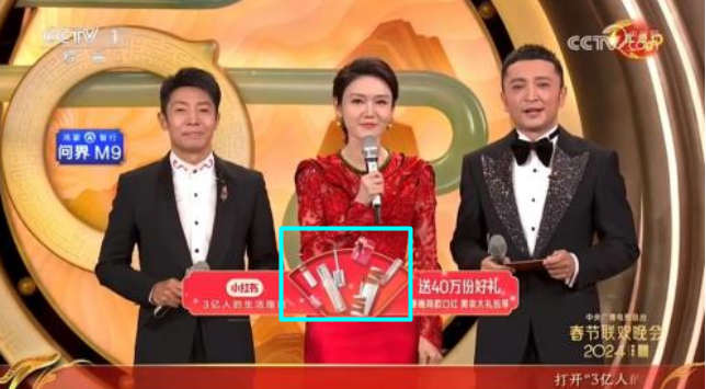 2024春晚28个广告，5大风向标-广告人干货库