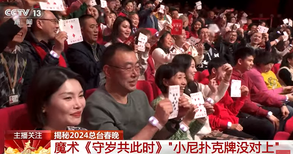 2024春晚28个广告，5大风向标-广告人干货库