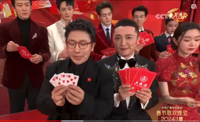 2024春晚28个广告，5大风向标-广告人干货库