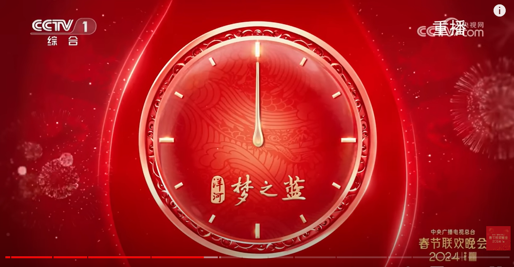 2024春晚28个广告，5大风向标-广告人干货库