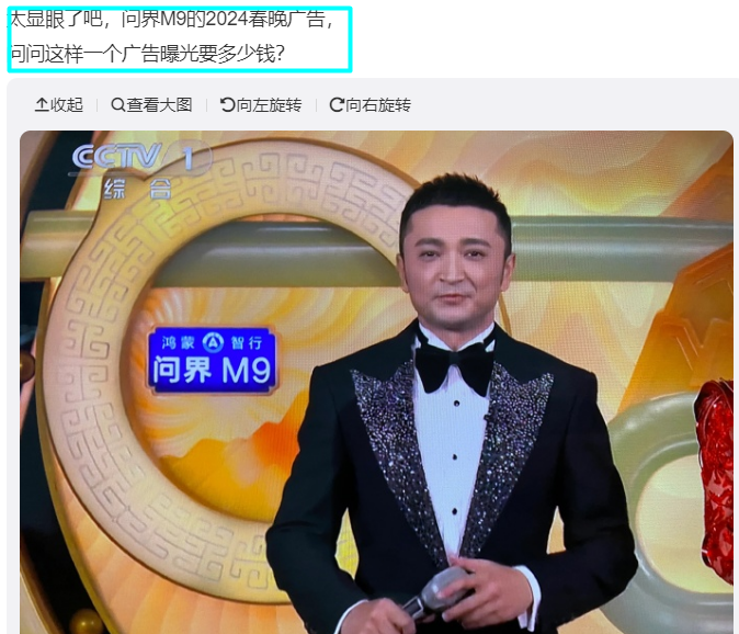 2024春晚28个广告，5大风向标-广告人干货库