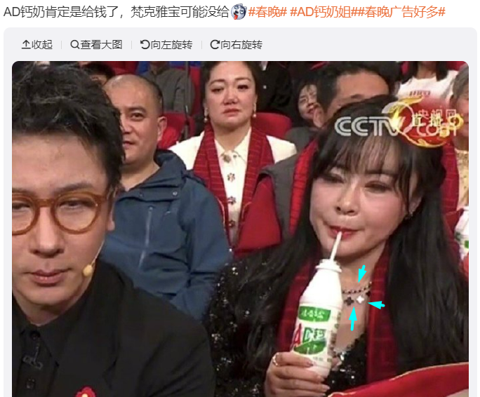 2024春晚28个广告，5大风向标-广告人干货库