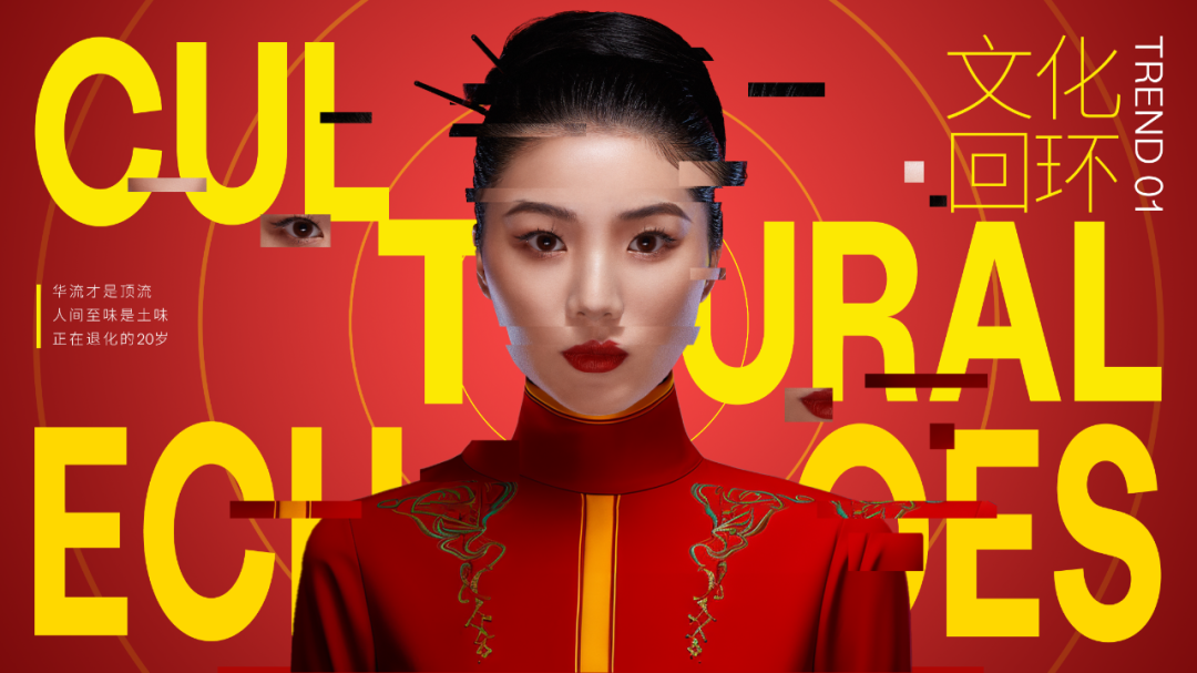 电通创意发布2024 dentsu Z趋势报告《折中一代：Z世代半推半就的人生》-广告人干货库