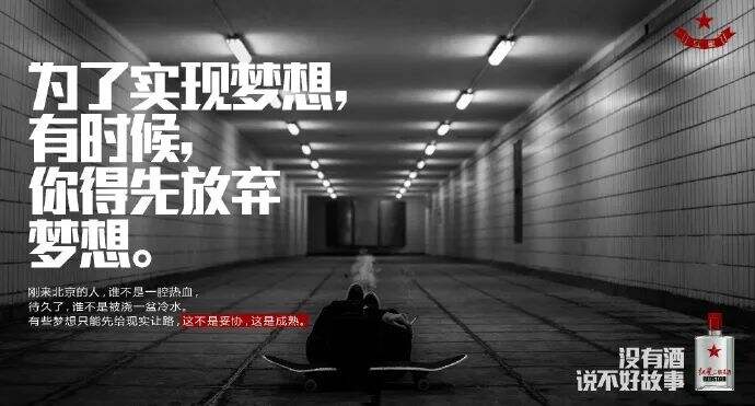 高难度文案怎么写？别慌，至少有10种方法。-广告人干货库