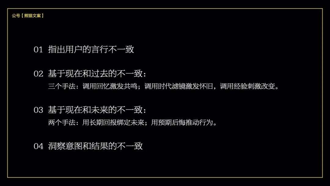 广告人干货库 高难度文案怎么写?别慌,至少有10种方法。-广告人干货库