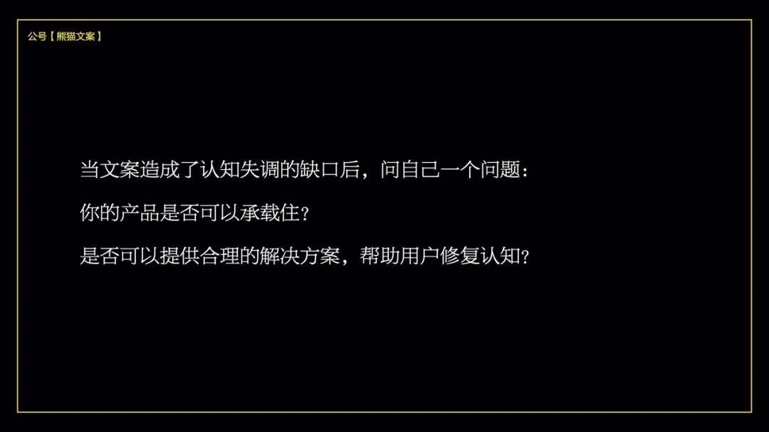 广告人干货库 高难度文案怎么写?别慌,至少有10种方法。-广告人干货库