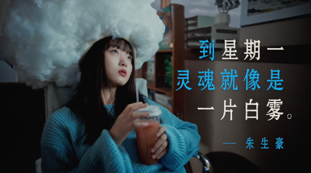 广告人干货库 饿了么「雨水饮茶文学」,这些名言让上班喝茶很有理由!-广告人干货库