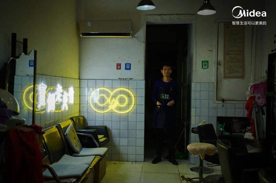 美的空调：这个双十一，卖个老交情-广告人干货库