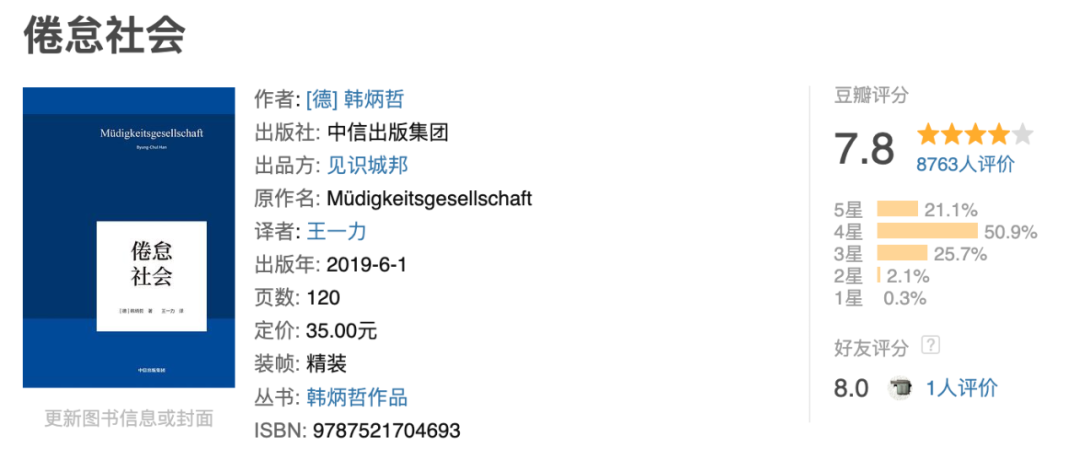 2022年我读过最有价值的书-广告人干货库