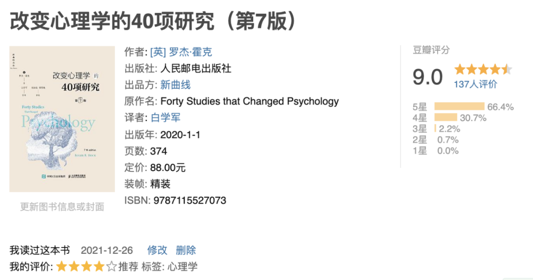 2021年我读过最有价值的书-广告人干货库