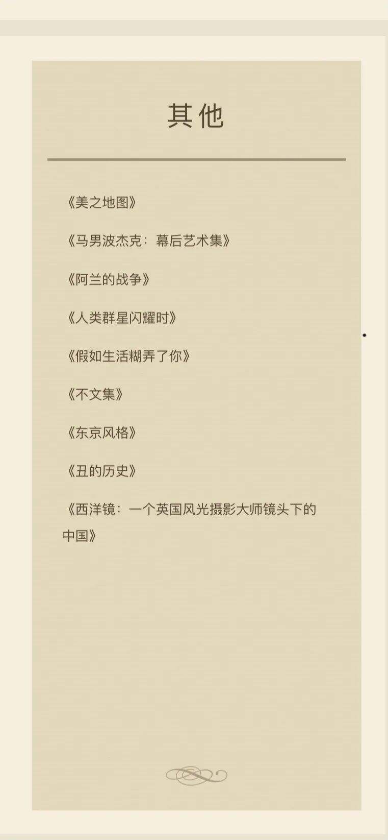广告人干货库 2020年我读过最有价值的书-广告人干货库