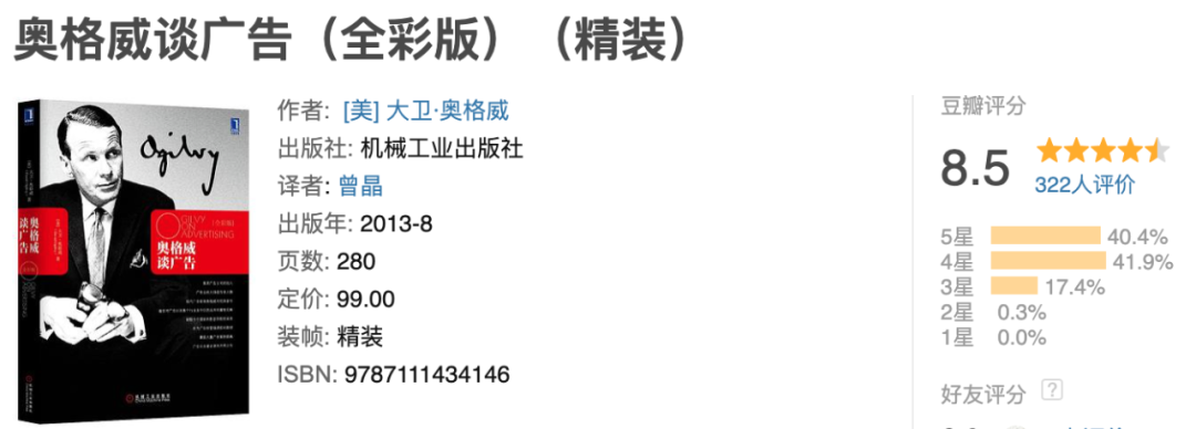广告人干货库 2020年我读过最有价值的书-广告人干货库