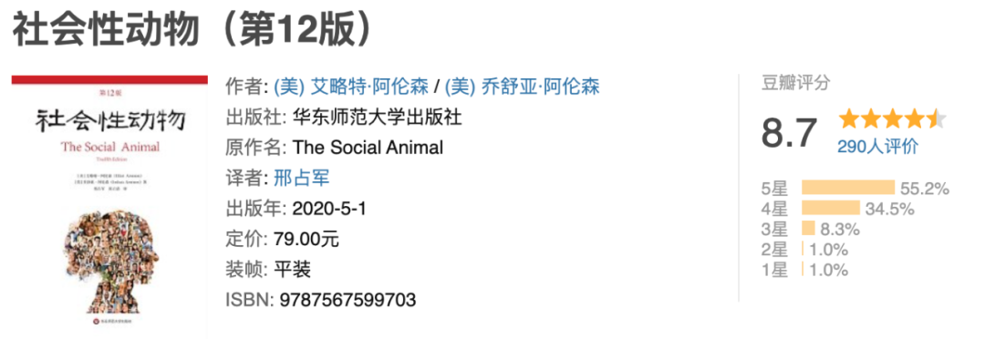 广告人干货库 2020年我读过最有价值的书-广告人干货库