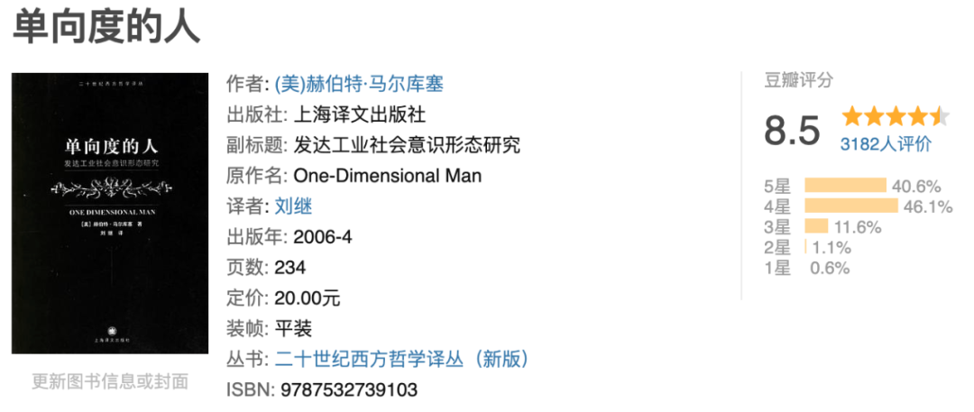 广告人干货库 2020年我读过最有价值的书-广告人干货库