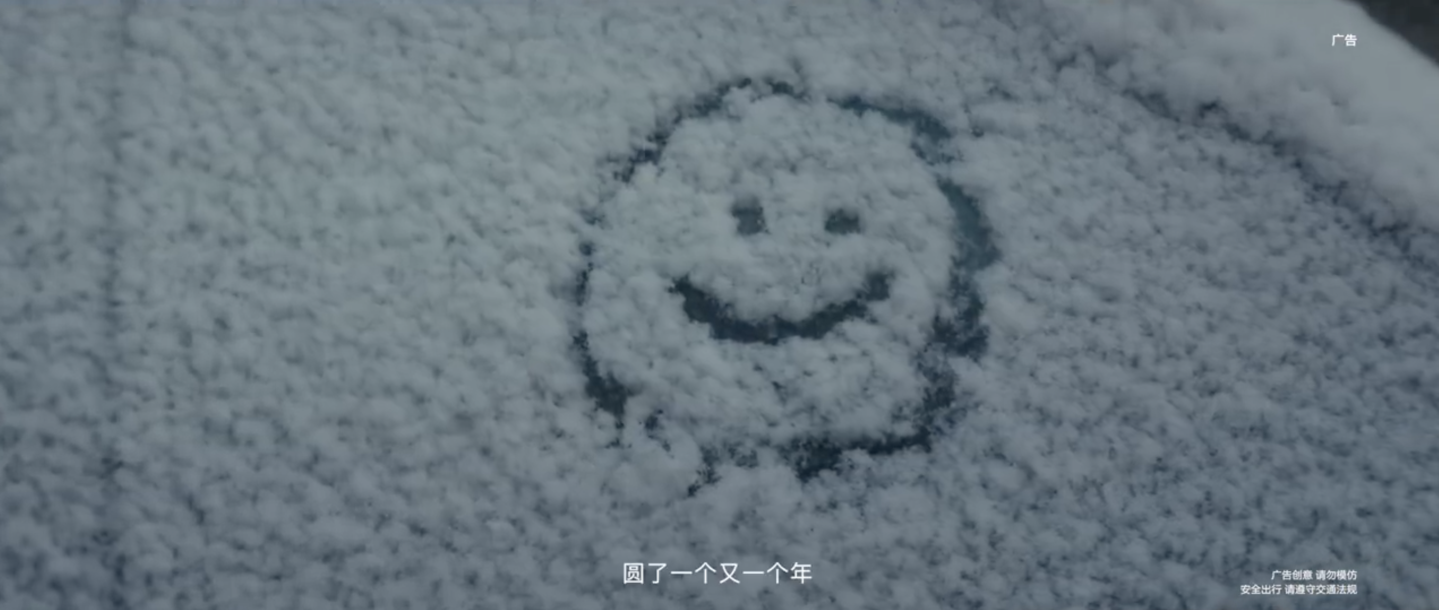 奥迪龙年短片向百万有圆人致敬-广告人干货库