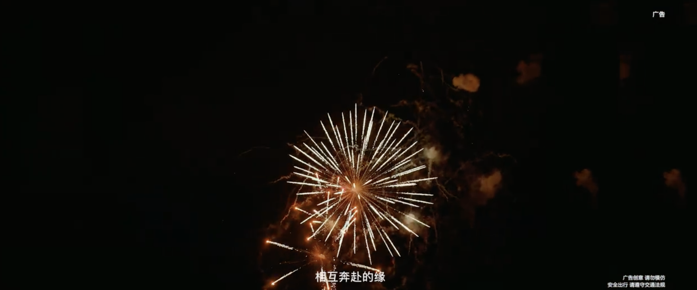 奥迪龙年短片向百万有圆人致敬-广告人干货库