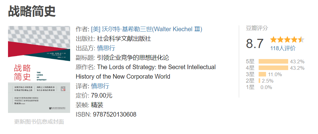 2019年我读过最有价值的书-广告人干货库