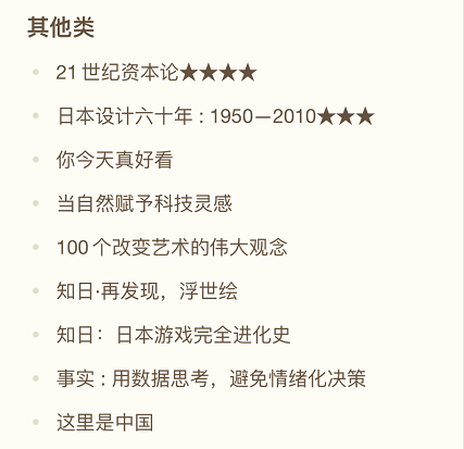 2019年我读过最有价值的书-广告人干货库