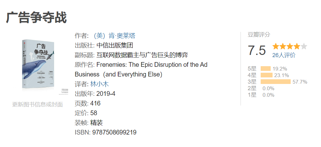 广告人干货库 2019年我读过最有价值的书-广告人干货库