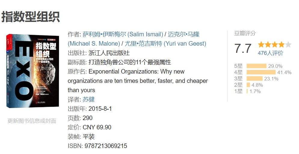 广告人干货库 2019年我读过最有价值的书-广告人干货库