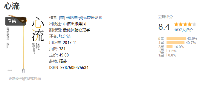 2018年我读过最有价值的书-广告人干货库