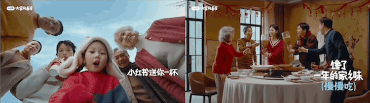 广告人干货库 小红书:送你一杯春节慢乐-广告人干货库