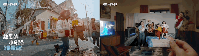 广告人干货库 小红书:送你一杯春节慢乐-广告人干货库