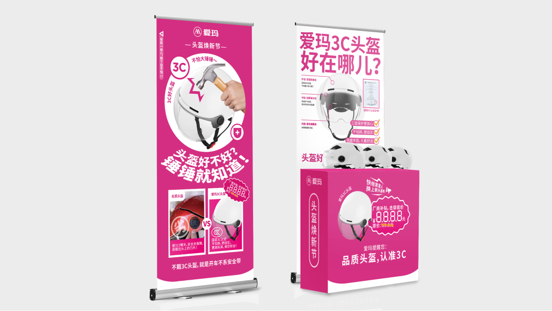 爱玛锤头盔案例复盘：几十块的创意，如何撬动千万级传播力-广告人干货库
