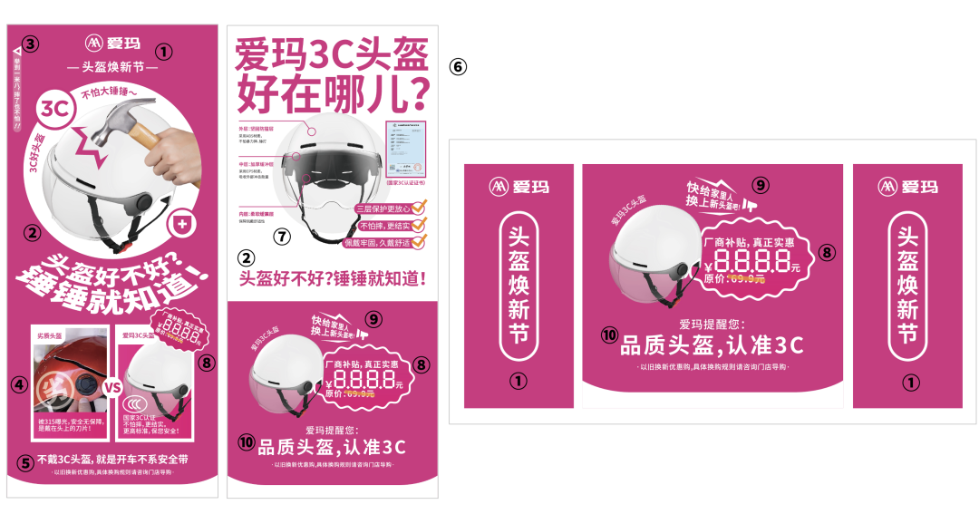 爱玛锤头盔案例复盘：几十块的创意，如何撬动千万级传播力-广告人干货库