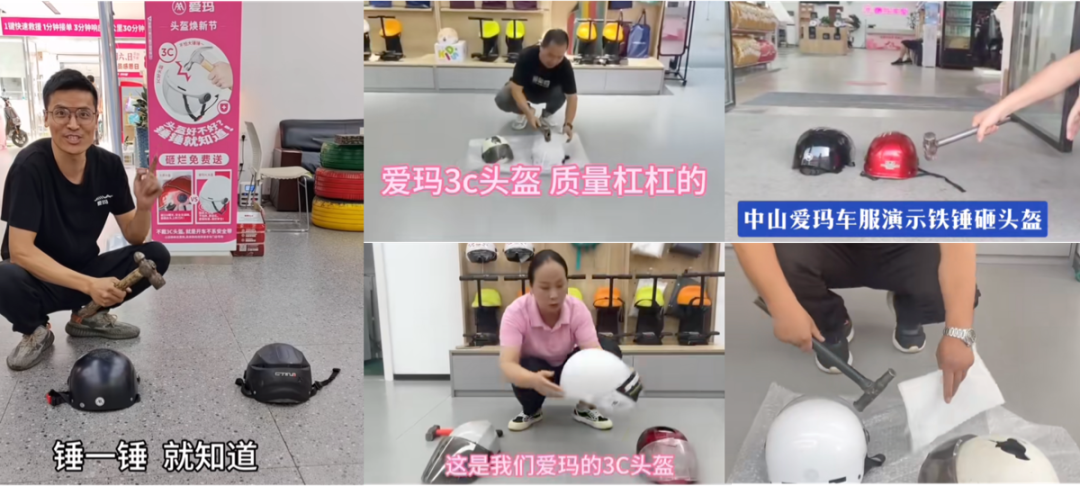 爱玛锤头盔案例复盘：几十块的创意，如何撬动千万级传播力-广告人干货库
