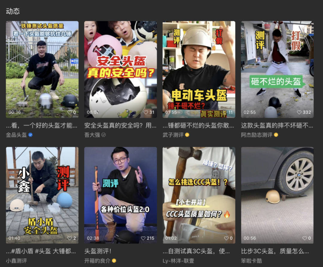 爱玛锤头盔案例复盘：几十块的创意，如何撬动千万级传播力-广告人干货库