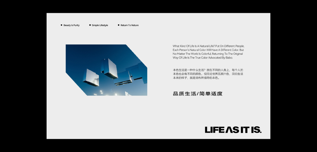 广告人干货库 斑布:如何让可持续成为一种生活方式?-广告人干货库