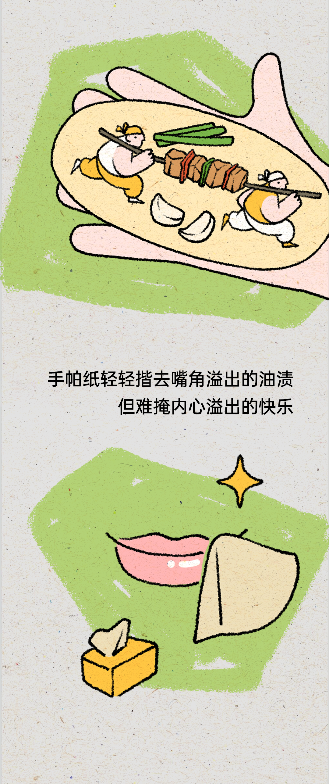广告人干货库 斑布:如何让可持续成为一种生活方式?-广告人干货库