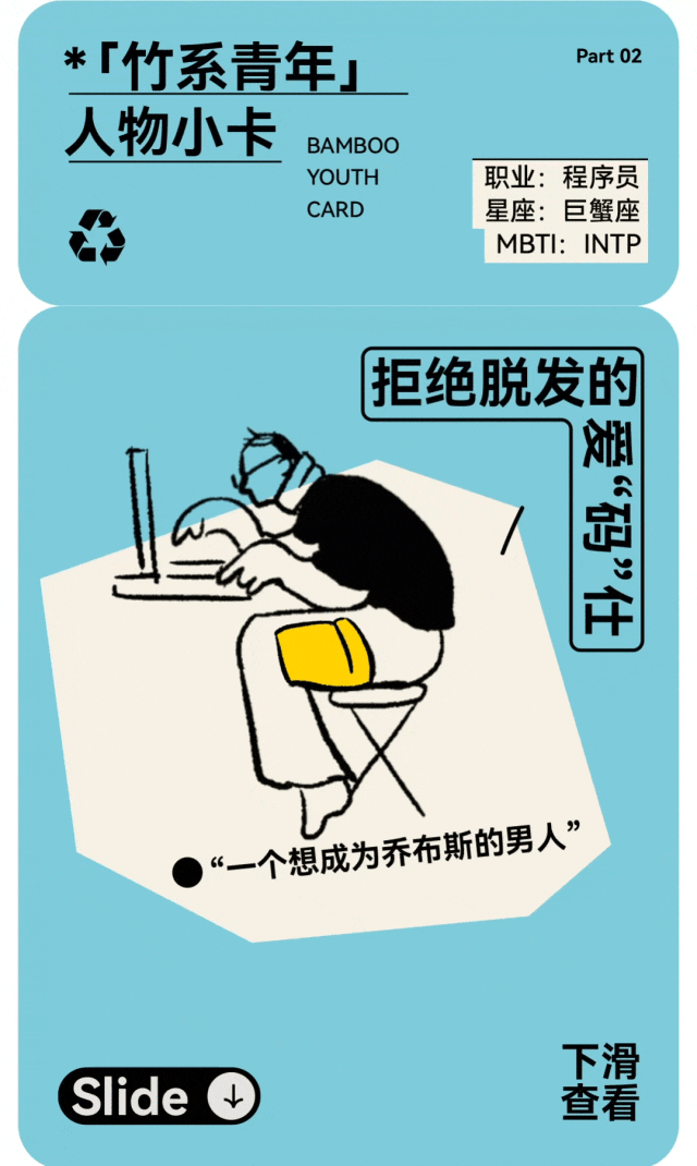 广告人干货库 斑布:如何让可持续成为一种生活方式?-广告人干货库