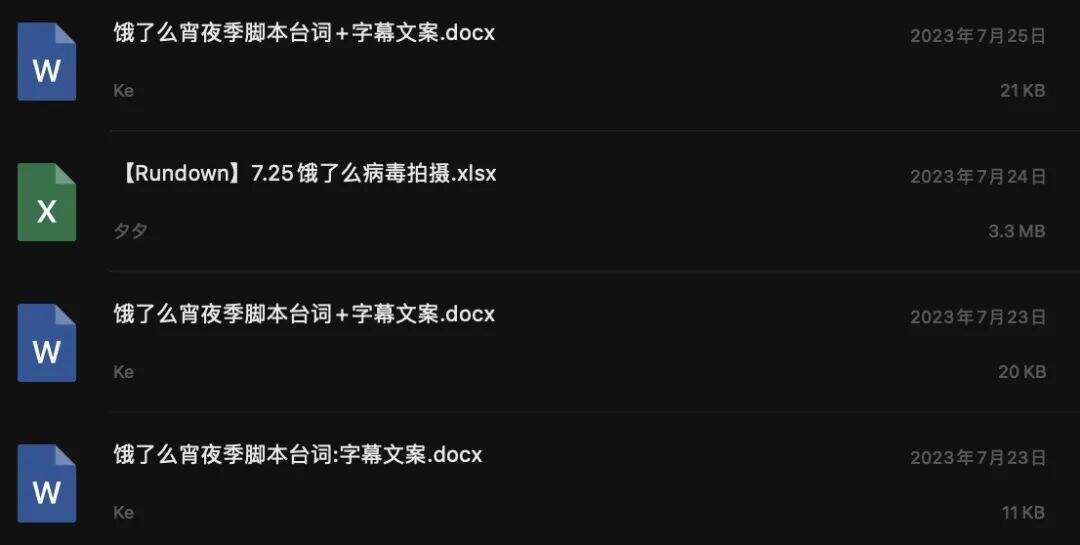 广告人干货库