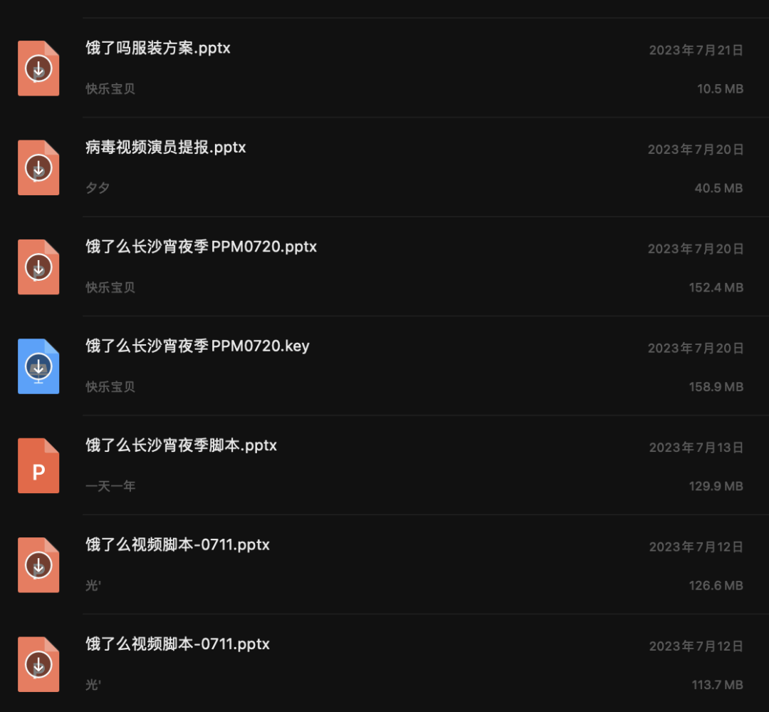 广告人干货库