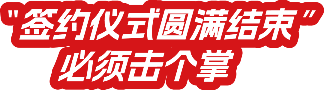 长虹·成都大运会：一个巴掌拍不响就用两个巴掌-广告人干货库