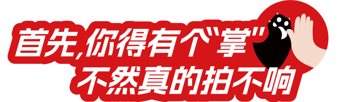 长虹·成都大运会：一个巴掌拍不响就用两个巴掌-广告人干货库
