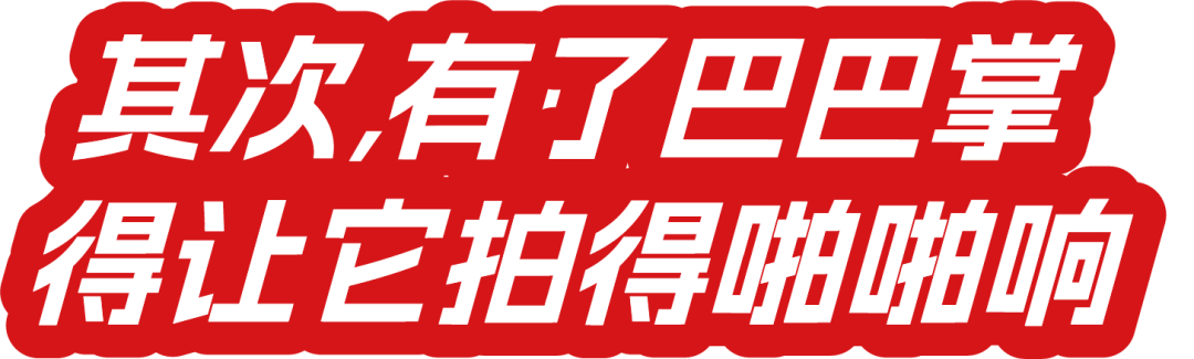 长虹·成都大运会：一个巴掌拍不响就用两个巴掌-广告人干货库
